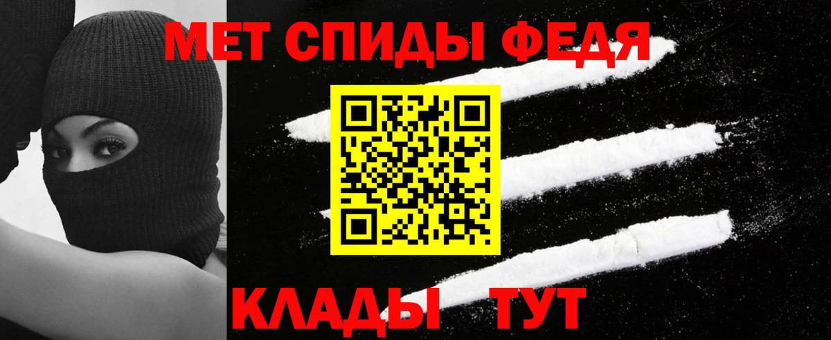 Вязьма  АМФ  АМФ  Вход с VPN  Амфетамин 97% 