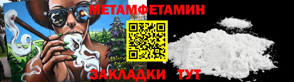 Amphetamine 98% Вязьма