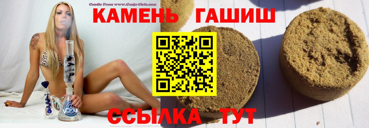 ГАШ Ice-O-Lator  Вход с VPN  Вязьма 