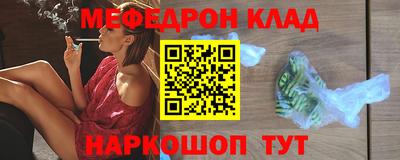стафф Балашиха