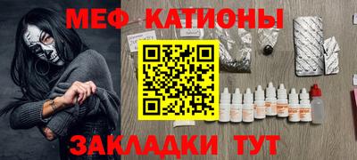 соль курить ск Балаково
