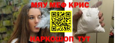 стафф Балашиха