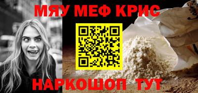 стафф Балашиха