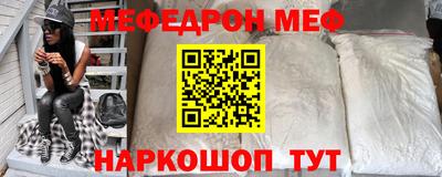 стафф Балашиха