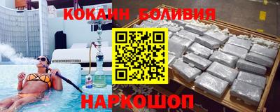 стафф Балашиха