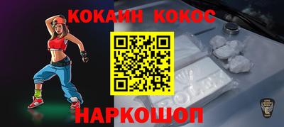 соль курить ск Балаково