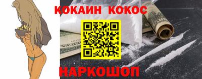 соль курить ск Балаково