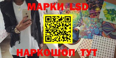 соль курить ск Балаково