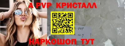 стафф Балашиха