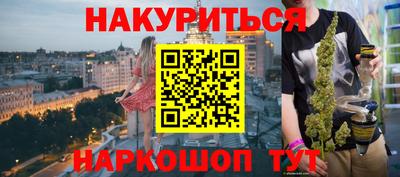 соль курить ск Балаково