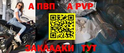 стафф Балашиха