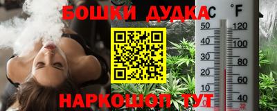 соль курить ск Балаково