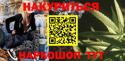 соль курить ск Балаково