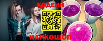 стафф Балашиха