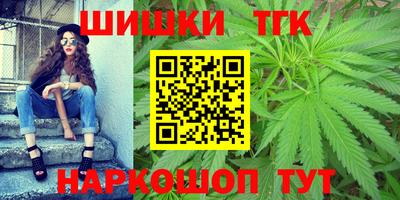 стафф Балашиха