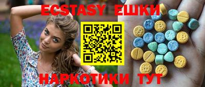 стафф Балашиха