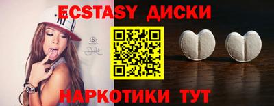 стафф Балашиха