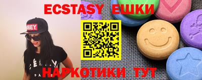 шишки Балахна