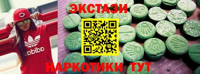 стафф Балашиха