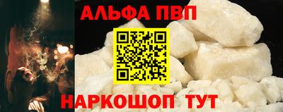 соль курить ск Балаково