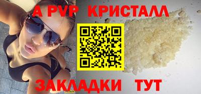 стафф Балашиха