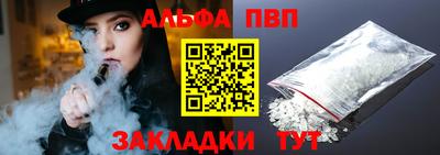 стафф Балашиха