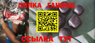 шишки Балахна