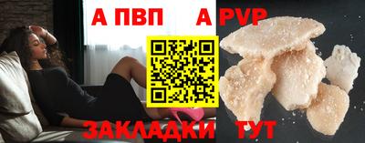 соль курить ск Балаково