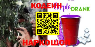 соль курить ск Балаково