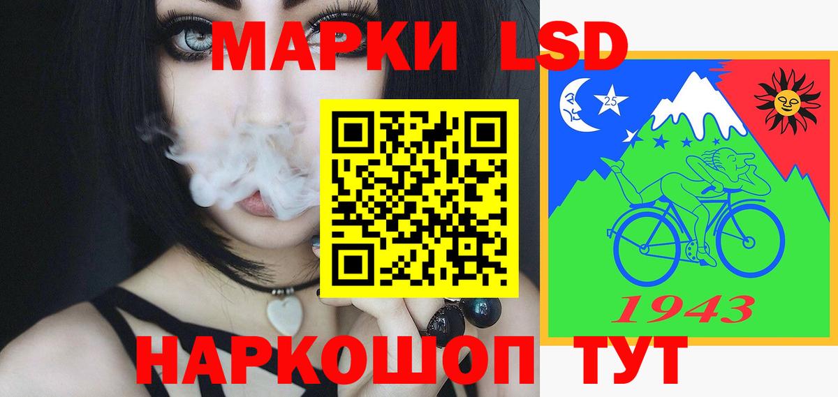 Лсд 25 экстази кислота Вязьма