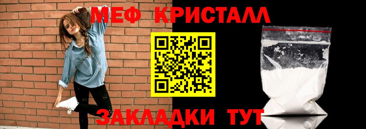 Вязьма  МЕФ мука  hydra вход  МЕФ  МЯУ-МЯУ  МЕФ VHQ  Вход с VPN 