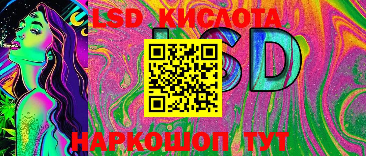 Наркотические марки 1,5мг Вязьма