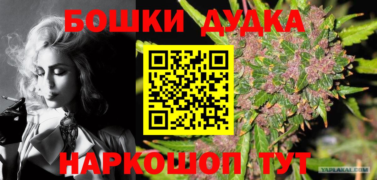 Вязьма  Канабис LSD WEED  Шишки марихуана Bruce Banner  Конопля THC 21%  Вход с VPN  Конопля OG Kush 